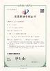 China Guangzhou JASU Precision Machinery Co., LTD certificaciones